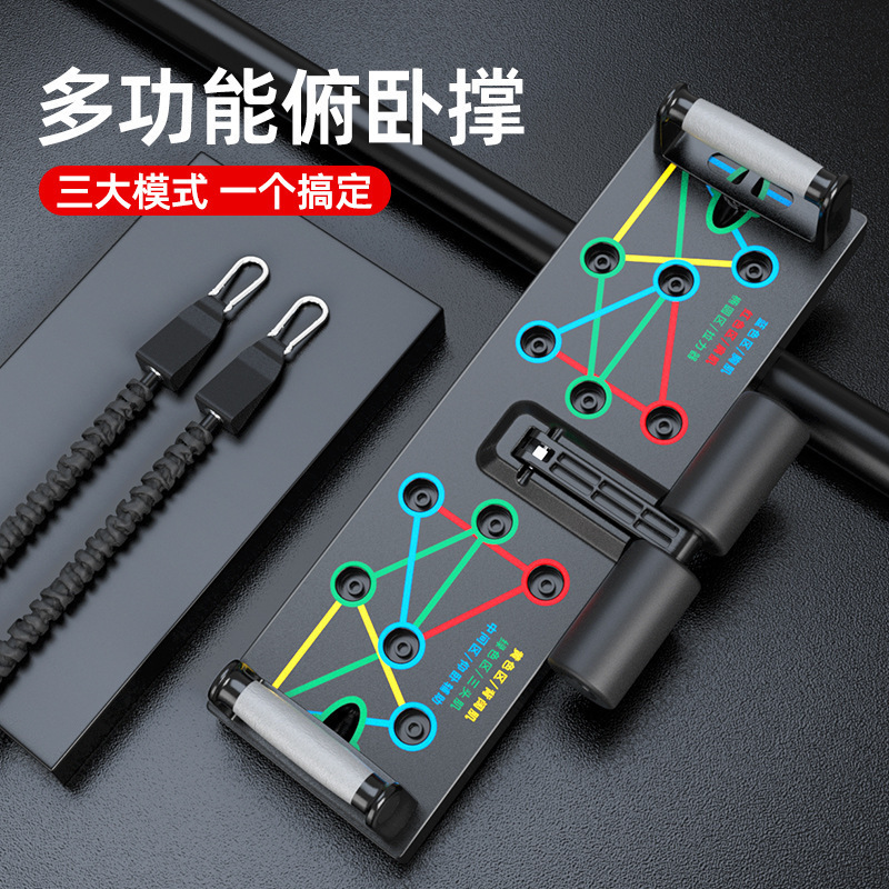 Best Selling Multifunctional P - Push Up Board review and price