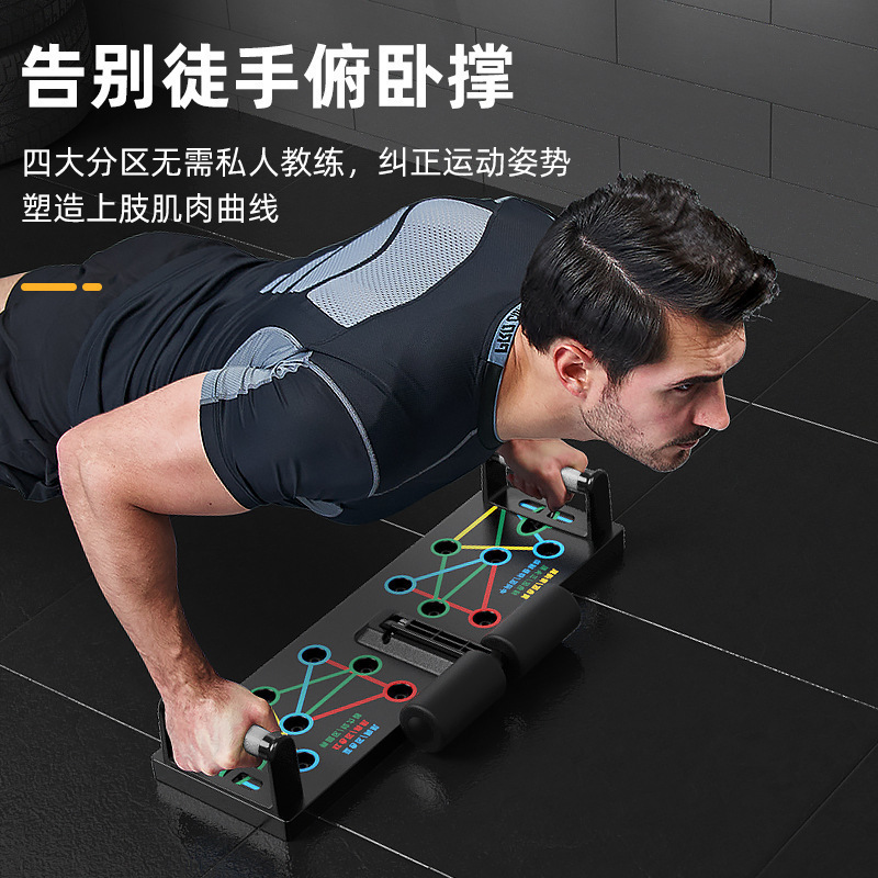 Best Selling Multifunctional P - Push Up Board review and price