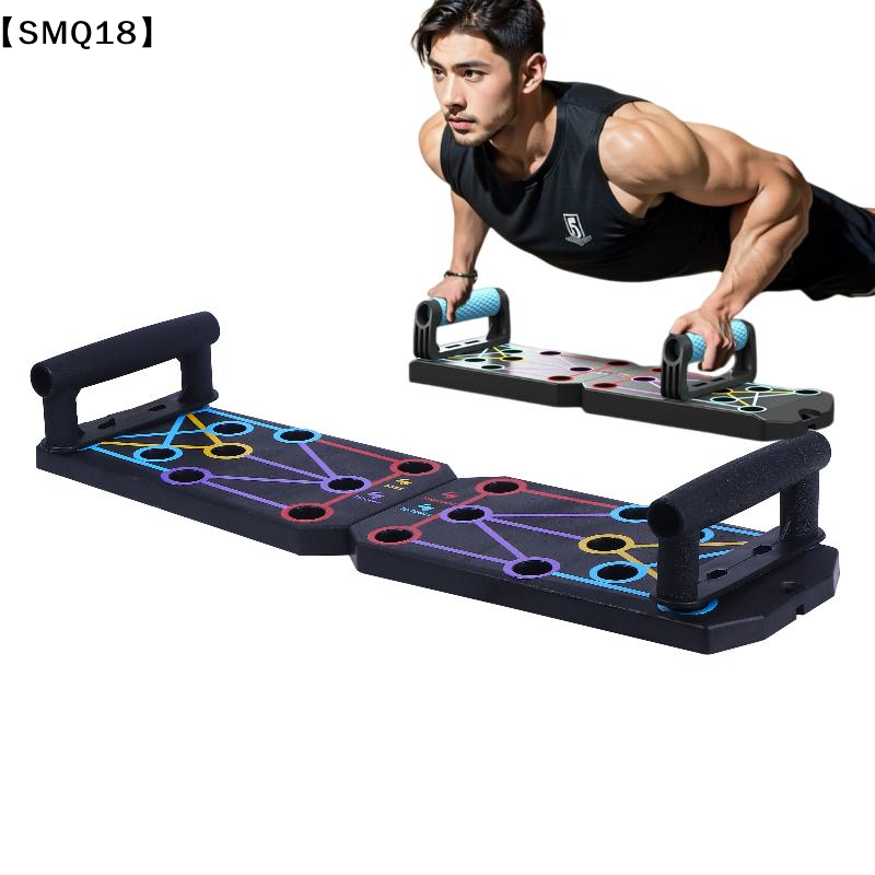 1 Set Multifunctional Thicken  - Push Up Board review and price